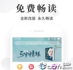 ob欧宝娱乐app官网下载